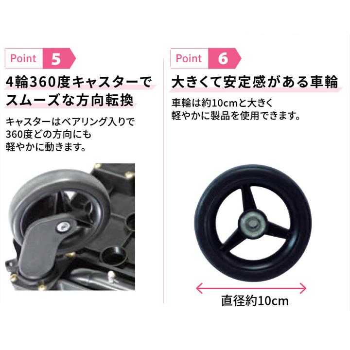 島製作所 シルバーカー メロディスムーズ グランデ 横押し
