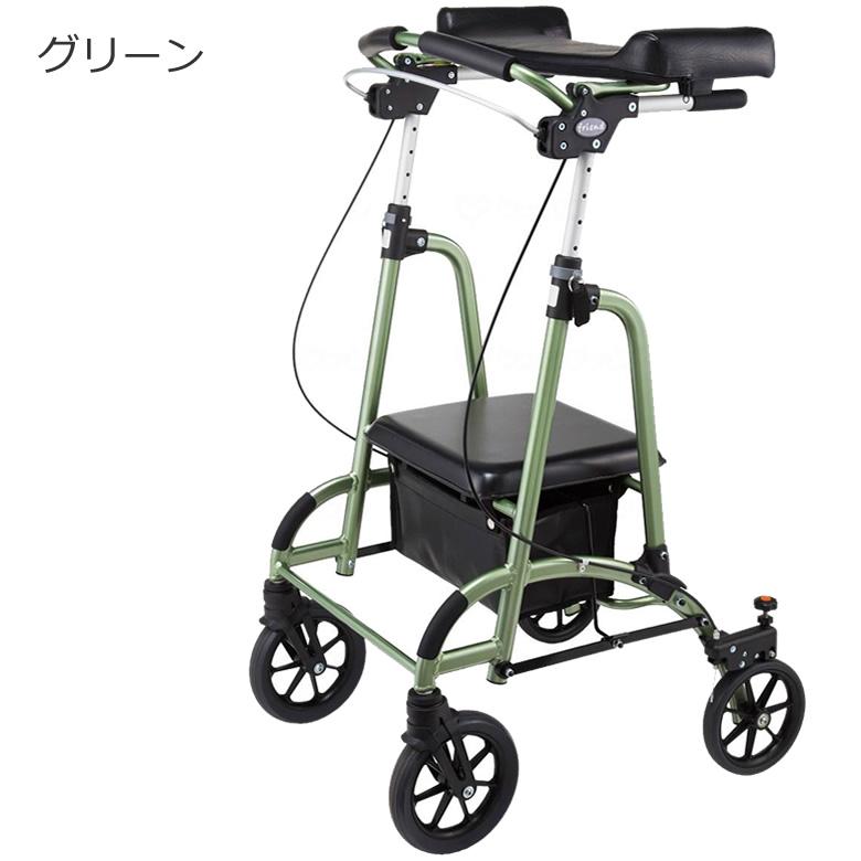 介護用の「U字型歩行器（前腕支持型歩行器 歩行車 前腕支持台型歩行車 フレンドII friendII ウェルパートナーズ