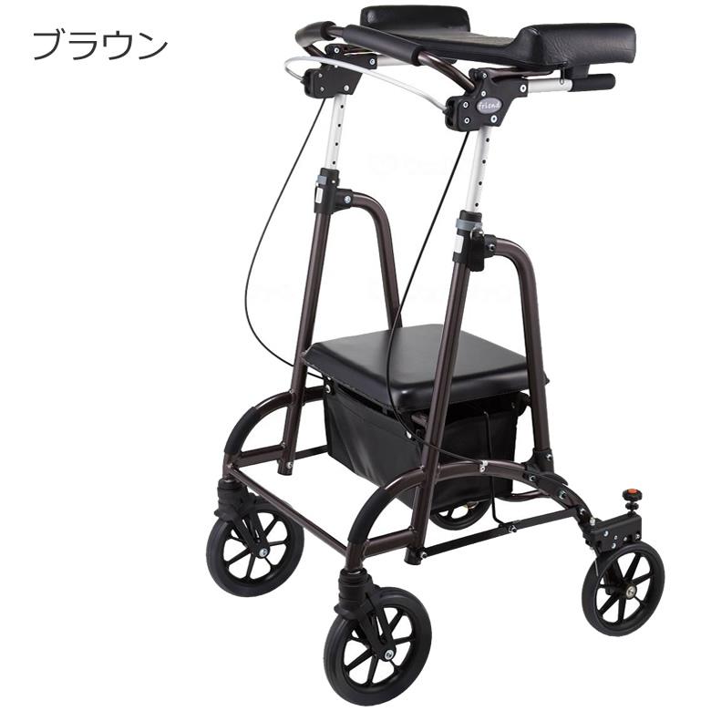 歩行車 前腕支持台型歩行車 フレンドII friendII ウェルパートナーズ