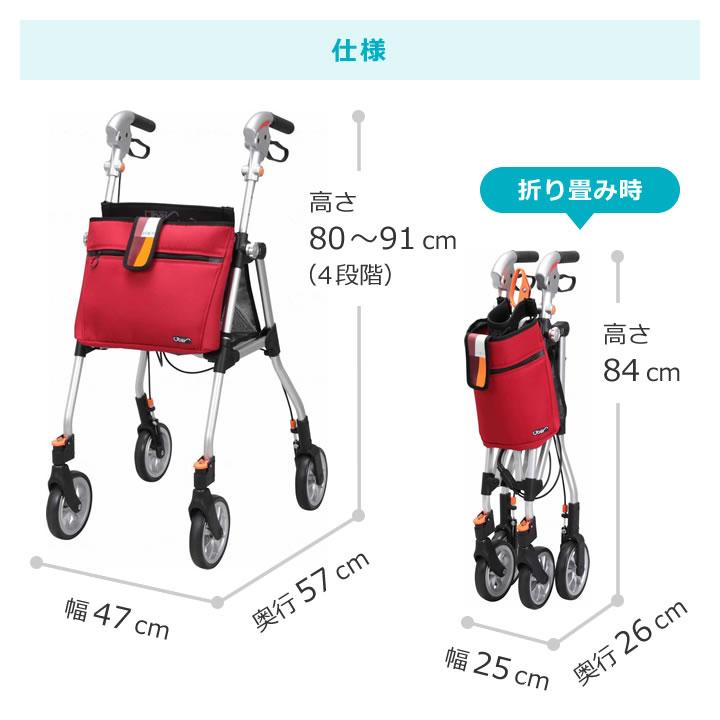 Uber（ユーバ） シルバーカー スリムフィット スタンダードサイズ