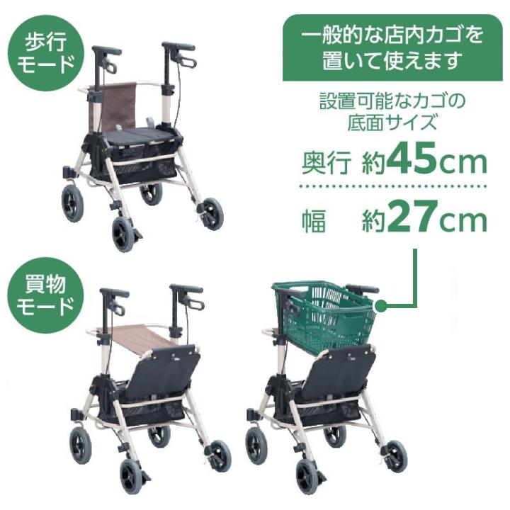 Panasonic シルバーカー くらしサポート歩行車スムーディ 買物用