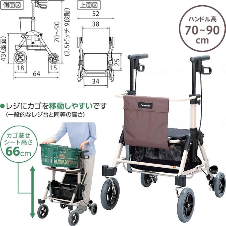 Panasonic（パナソニック） シルバーカー くらしサポート歩行車