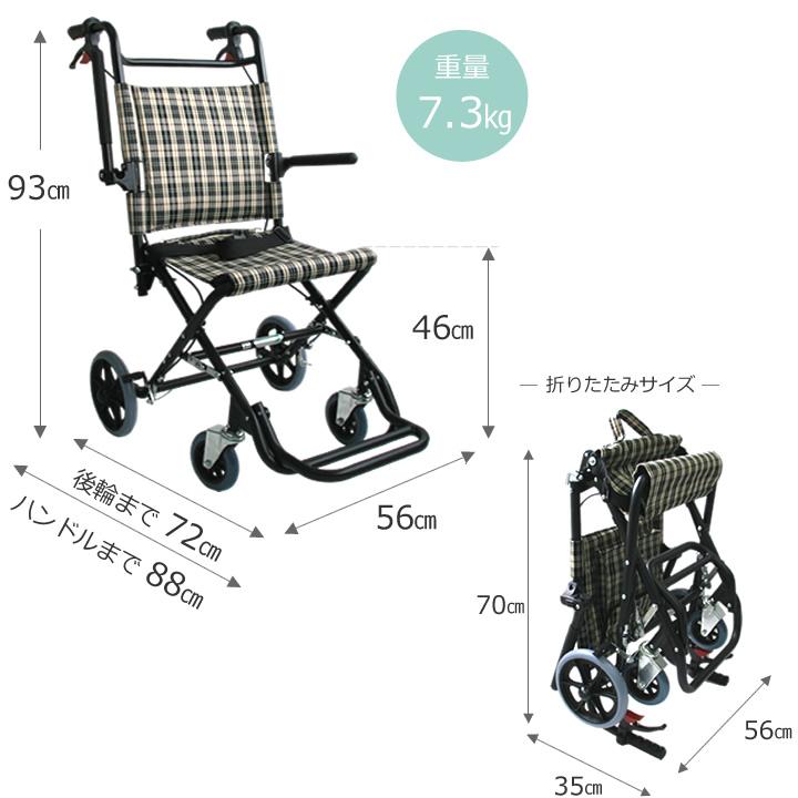 車椅子 ＼数量限定 プレゼント付／ 軽量 コンパクト車イス CUKY-100