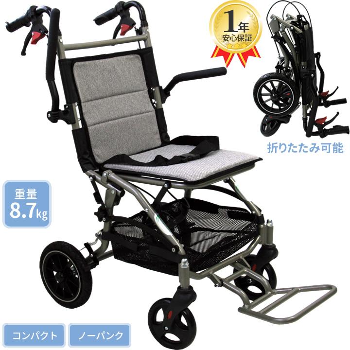♿️人気の現行モデル 超軽量コンパクト 自走式 車椅子 ノーパンクタイヤ 車椅子 軽量 コンパクト車イス CUKY-103 介助式 ひじ掛け跳ね