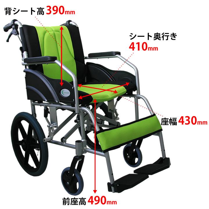 車椅子 軽量 折りたたみ車いす ノーパンクタイヤ仕様 CUKY-270 フレッシュグリーン 痛くならない〜す 介助式車椅子 アルミ製車イス｜kenkul｜03