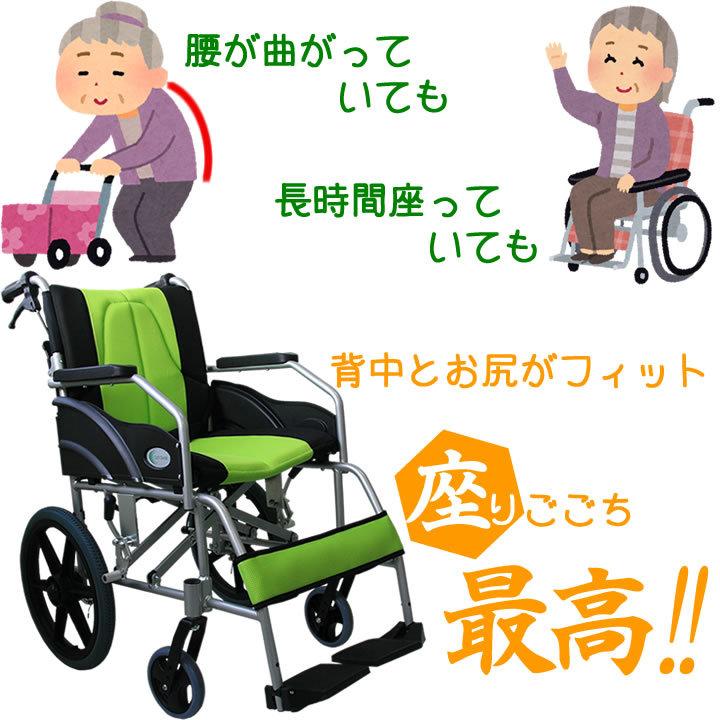 車椅子 折畳み 自走式 介助兼用 自立できる 軽量 コンパクト ノーパンクタイヤ 車椅子 軽量 折りたたみ車いす ノーパンクタイヤ仕様 CUKY-270
