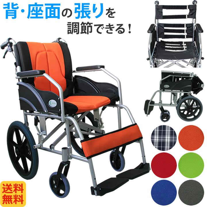 車椅子 軽量 折りたたみ車いす ノーパンクタイヤ仕様 CUKY-270 