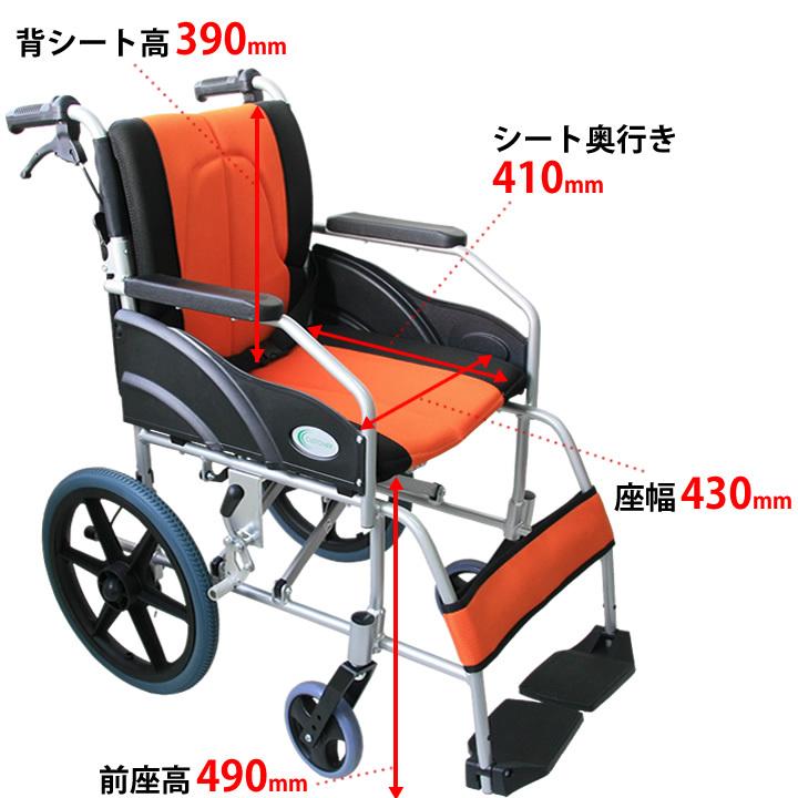 車椅子 軽量 折りたたみ車いす ノーパンクタイヤ仕様 CUKY-270