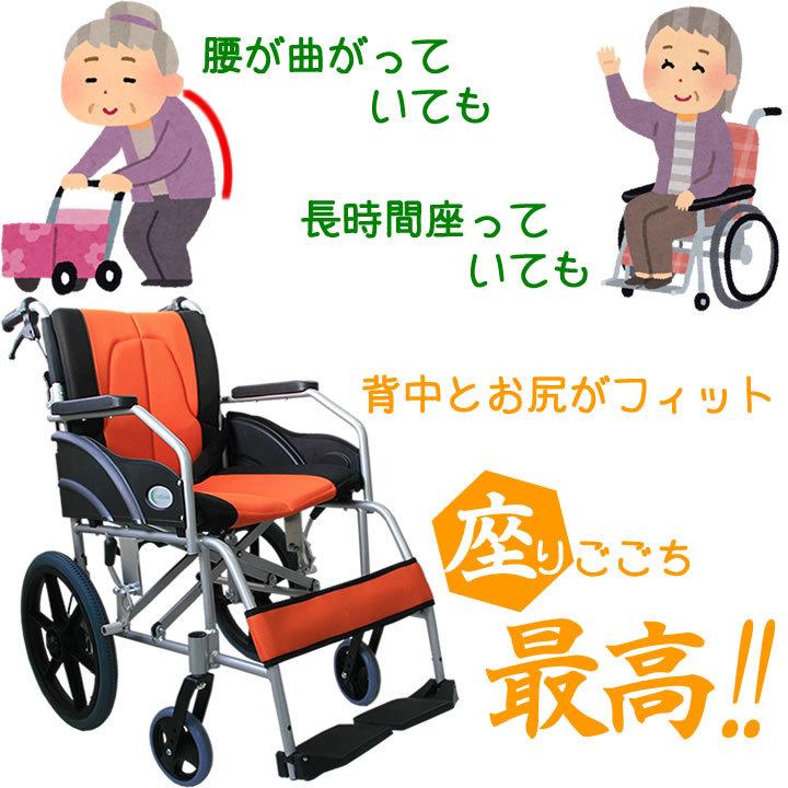 車椅子 軽量 折りたたみ車いす ノーパンクタイヤ仕様 CUKY-270