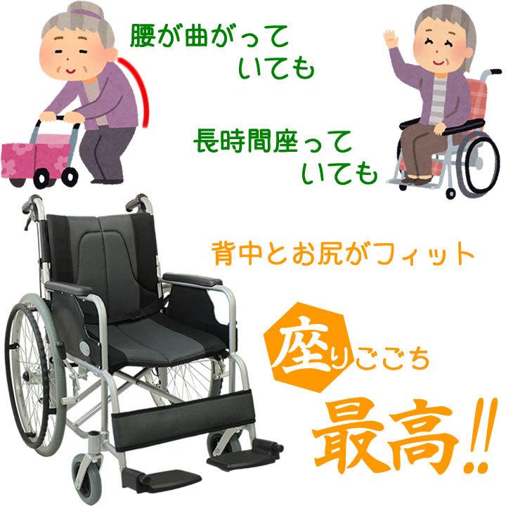 車椅子 軽量 折りたたみ車いす ノーパンクタイヤ仕様 CUKY-870 グレー