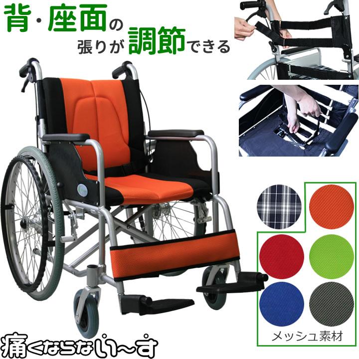 車椅子 軽量 折りたたみ車いす ノーパンクタイヤ仕様 CUKY-870 オレンジ 痛くならない〜す 自走用車椅子 アルミ製車イス :  cuky-870o-y : ケンクル - 通販 - Yahoo!ショッピング