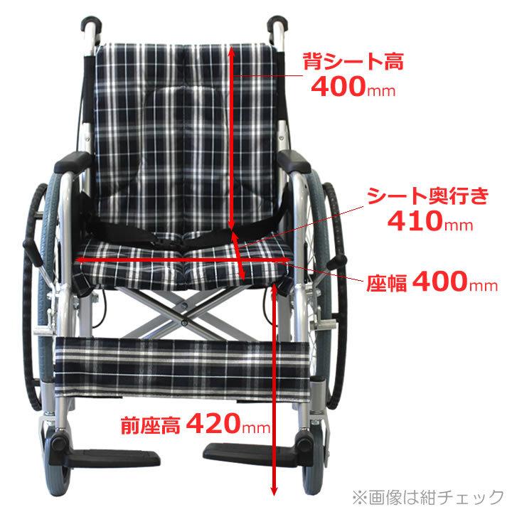 車椅子 軽量 折りたたみ車いす ノーパンクタイヤ仕様 CUKY-870