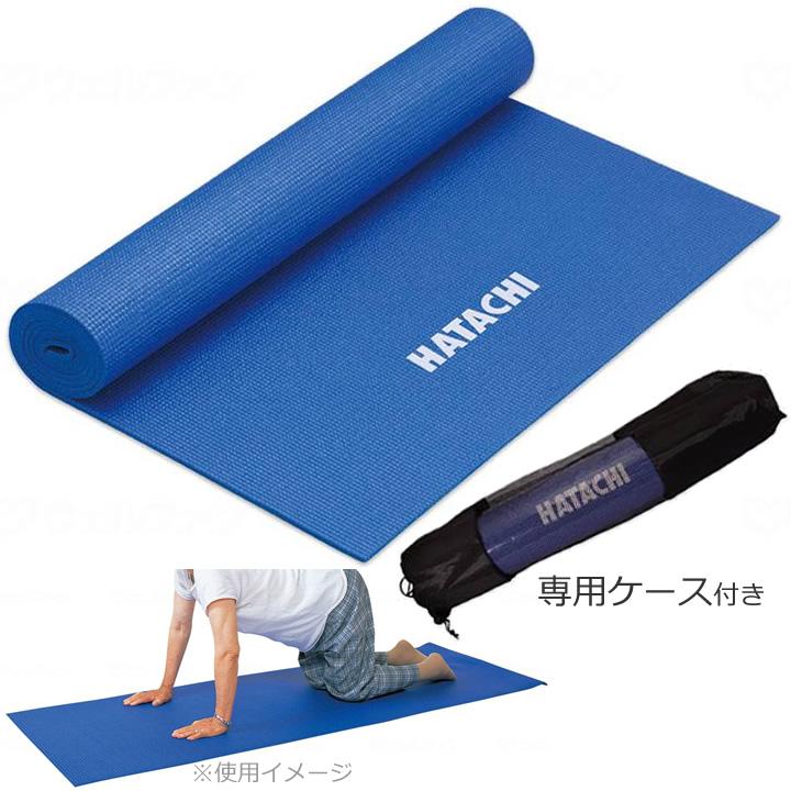 健康器具 ストレッチマット ケース付き 羽立工業 NH5600 厚手