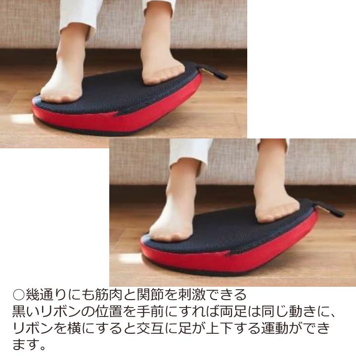 健康器具 ゆらゆらボード 龍野コルク工業 ながら運動 座ったまま運動