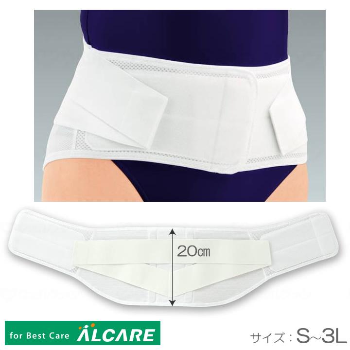 ALCARE（アルケア） サポーター サクロライト・DX 腰用 17851 17852