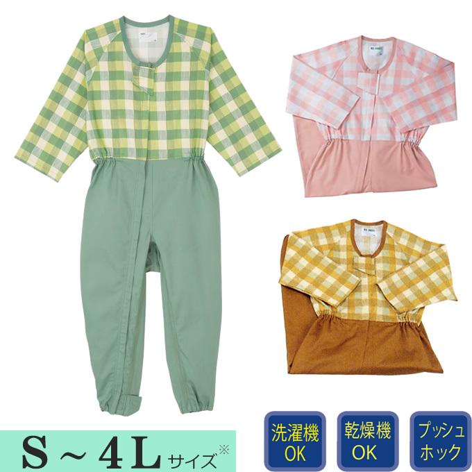 ANGEL 介護パジャマ コンビネーションII S リーフピンク 2着セット