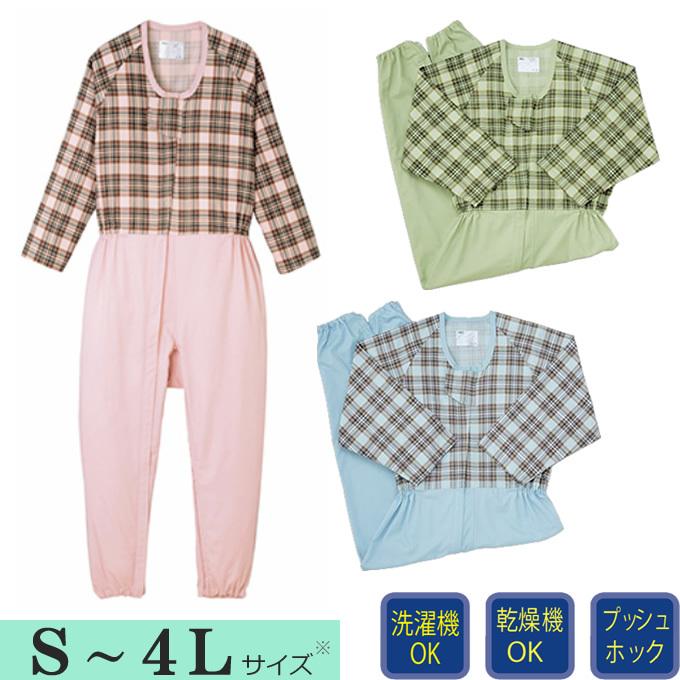 ANGEL 介護用 パジャマ コンビネーション タータン フルオープン型