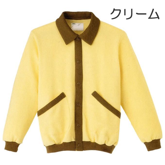ANGEL（ベビー、介護） 介護用 パジャマ スクエアニット 室内着 えり 