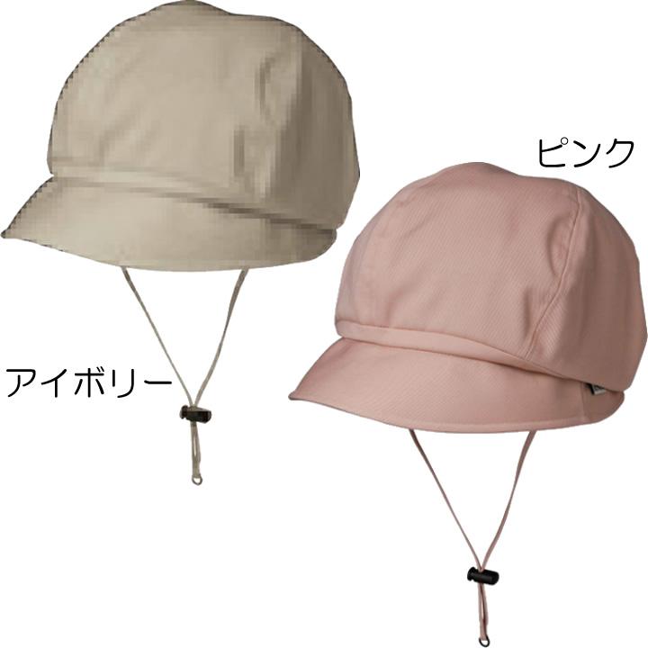 キヨタ 頭部保護帽 おでかけヘッドガード キャスケットタイプ 介護衣料