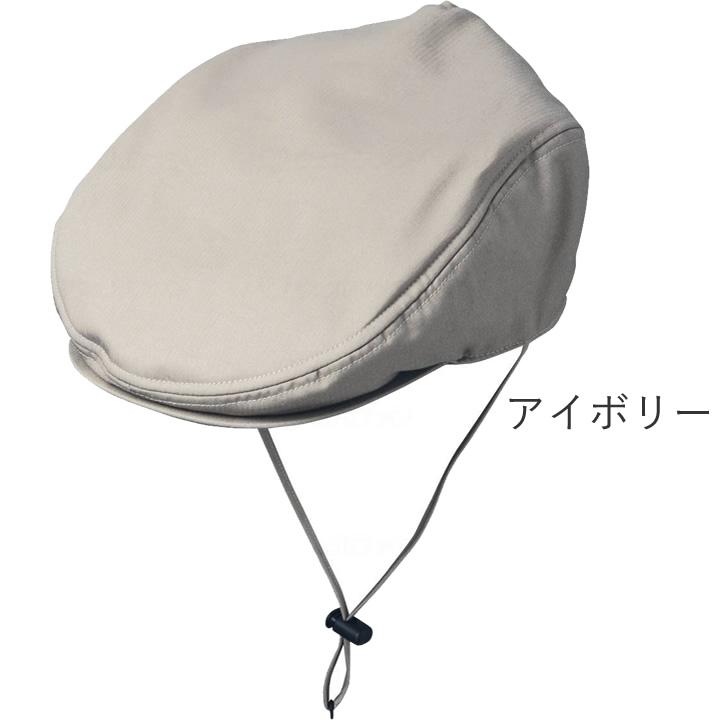 キヨタ 頭部保護帽 おでかけヘッドガード ハンチングタイプ Hタイプ S