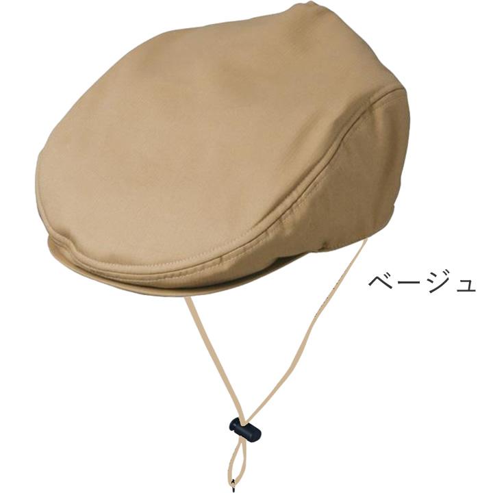 キヨタ 頭部保護帽 おでかけヘッドガード ハンチングタイプ Hタイプ S
