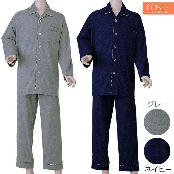 コベス 介護用 パジャマ 紳士楽らくパジャマ 上下セット 神戸生絲 No 