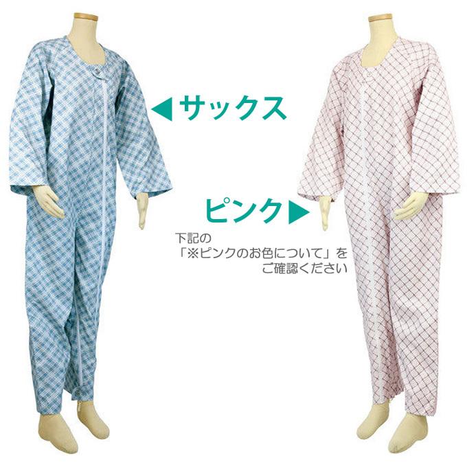 (3枚セット) 介護用 パジャマ つなぎ テイコブエコノミー上下続き服 3枚組 サイズ、色組合せ自由 幸和製作所 UW01 ねまき 介護衣料品 寝巻き UL-307020｜kenkul｜03