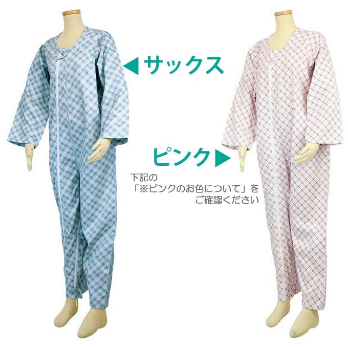 (3枚セット) 介護用 パジャマ つなぎ テイコブエコノミー上下続き服 3枚組 サイズ、色組合せ自由 幸和製作所 UW01 ねまき 介護衣料品 寝巻き UL-307020_2