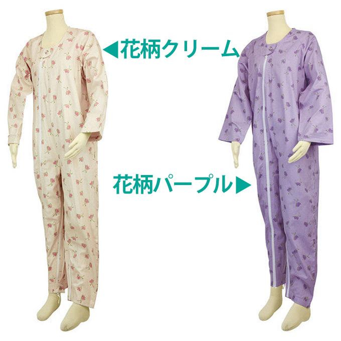 (3枚セット) 介護用 パジャマ つなぎ テイコブエコノミー上下続き服 3枚組 サイズ、色組合せ自由 幸和製作所 UW01 ねまき 介護衣料品 寝巻き UL-307020_3