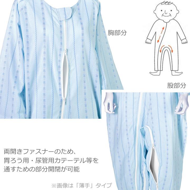 竹虎 介護用 パジャマ ソフトケアねまき 両開きファスナー 厚手 ネル地