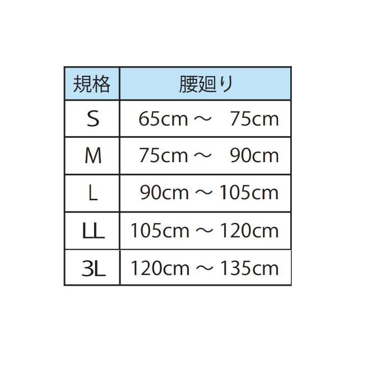 竹虎 サポーター 腰ベルト ランバック ソフトII 腰用 ブラック