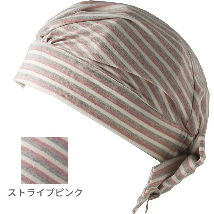 特殊衣料 介護衣料品 ターバンN abonet ホーム アボネット 保護帽子