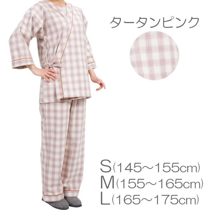 特殊衣料 介護用 パジャマ 寝巻き セパレートタイプ 730 介護衣料品 寝