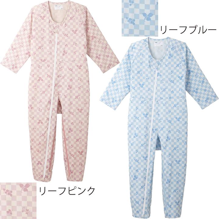 ANGEL 介護用 パジャマ コンビネーションII コンビネーション2 フル 