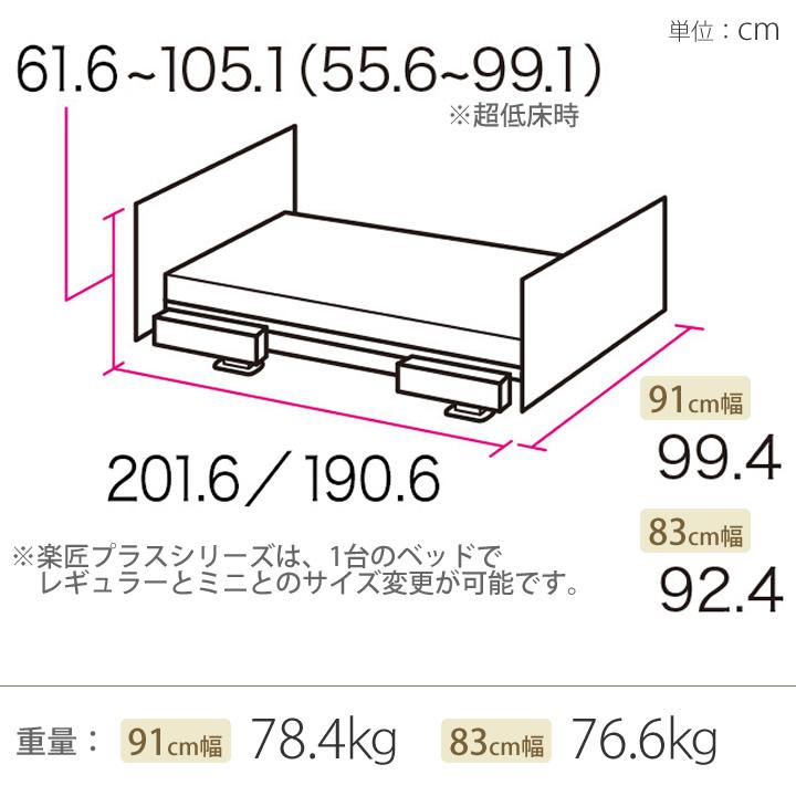 パラマウントベッド 電動ベッド 介護 楽匠プラス 2モーター X パラマウントベッド 電動ベッド 介護 楽匠プラス 2モーター X