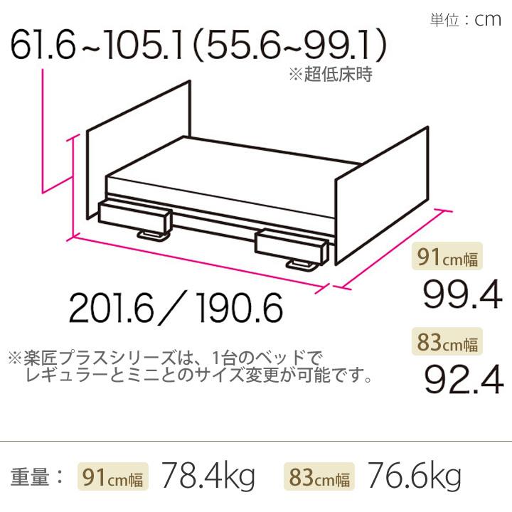パラマウントベッド（PARAMOUNT BED） 電動ベッド 介護 楽匠プラス 2