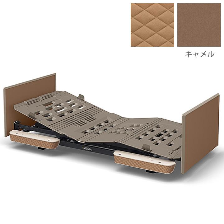 キューバ産コンガ用フラットヘッド パラマウントベッド 介護ベッド 3モーター 楽匠プラス Xタイプ