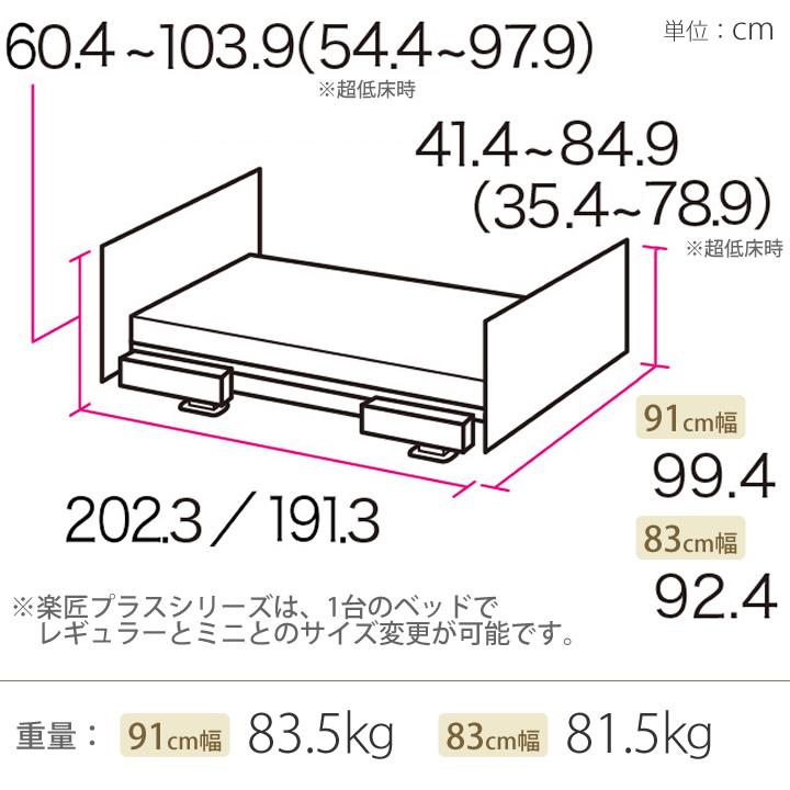 パラマウントベッド（PARAMOUNT BED） 介護ベッド 3モーター 楽匠