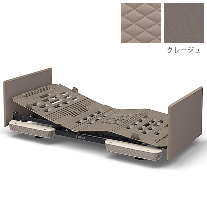パラマウントベッド 楽匠プラス 2モーション Xタイプ 超低床対応