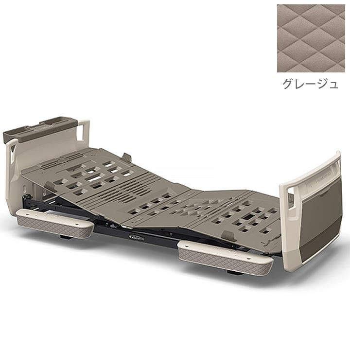 ちー・パラマウントベッド・楽匠プラス（新品）サイドレール付 パラマウントベッド 楽匠プラス 2モーション Xタイプ 超低床対応 棚