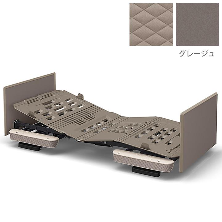 パラマウントベッド 楽匠プラス 2モーション Hタイプ スリム パラマウントベッド 楽匠プラス 2モーション Hタイプ スリム