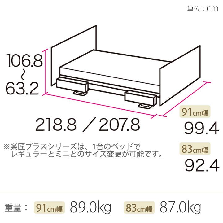 販売売れ済 パラマウントベッド 楽匠プラス 2モーション Hタイプ 棚付きボード カラー 介護ベッド 選べるマットレス サイドレール付き KQ-A5317 KQ-A5327 KQ-A5337