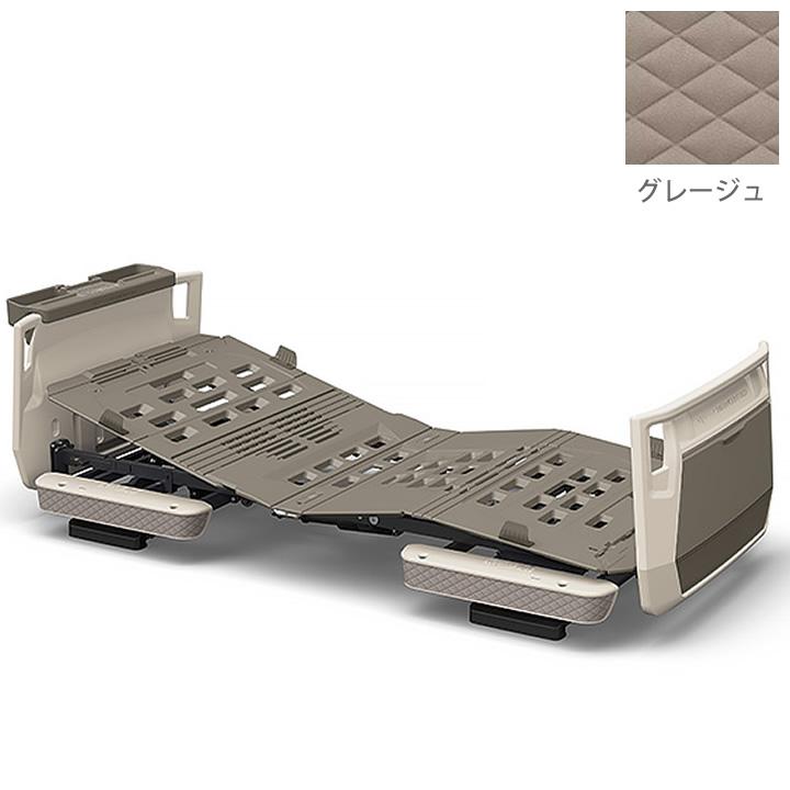 パラマウントベッド 楽匠プラス 2モーション Hタイプ 棚付き パラマウントベッド 楽匠プラス 2モーション Hタイプ 棚付き