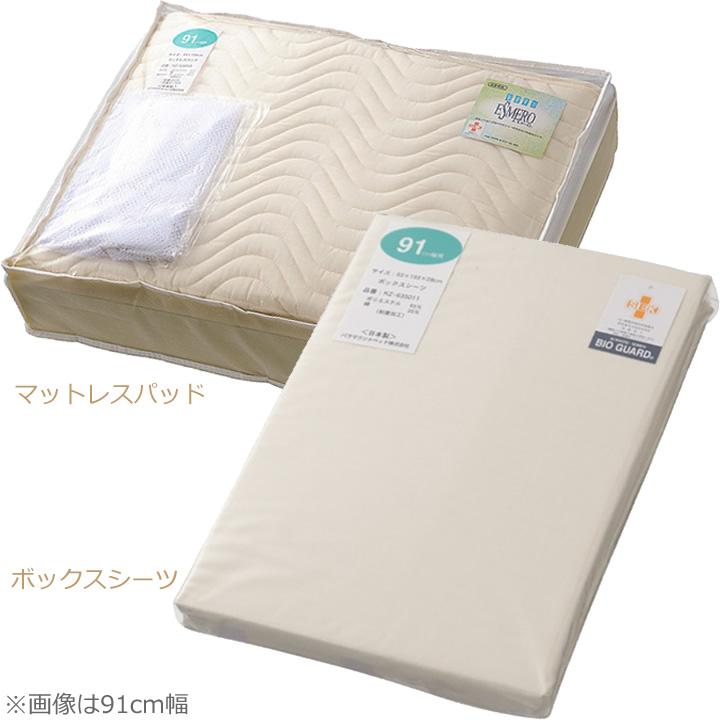パラマウントベッド（PARAMOUNT BED） 介護ベッド クオラONE 電動 