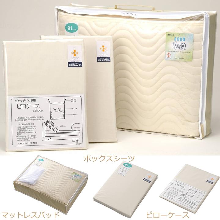 パラマウントベッド（PARAMOUNT BED） 介護ベッド クオラONE 電動