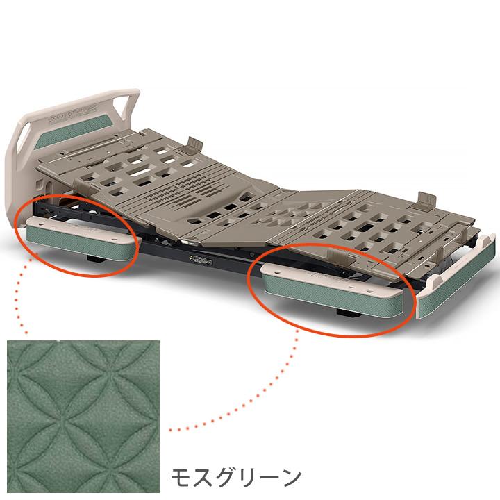 パラマウントベッド（PARAMOUNT BED） 電動ベッド 楽匠フィット 樹脂