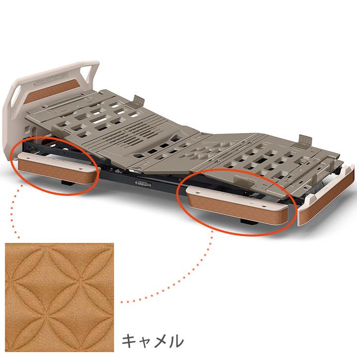 パラマウントベッド（PARAMOUNT BED） 電動ベッド 楽匠フィット 樹脂