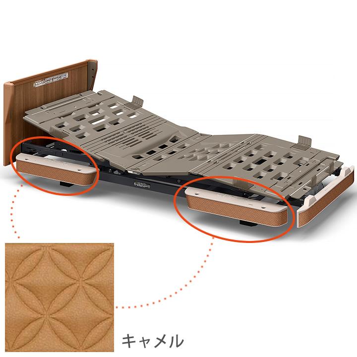 パラマウントベッド（PARAMOUNT BED） 電動ベッド 楽匠フィット 木製