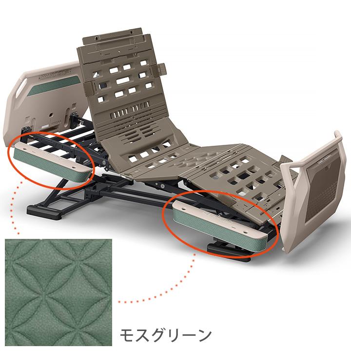 パラマウントベッド（PARAMOUNT BED） 電動ベッド 楽匠フィット 樹脂
