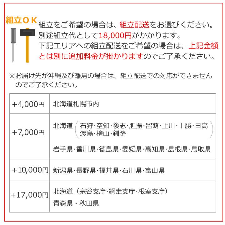 パラマウントベッド 電動ベッド 楽匠ウィング 幅100cm 介護ベッド 3モーション 本体のみ KQ-W6529 幅広 介護ベット_5